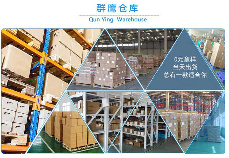 1536581612851261.jpg 群鷹繼電器.jpg